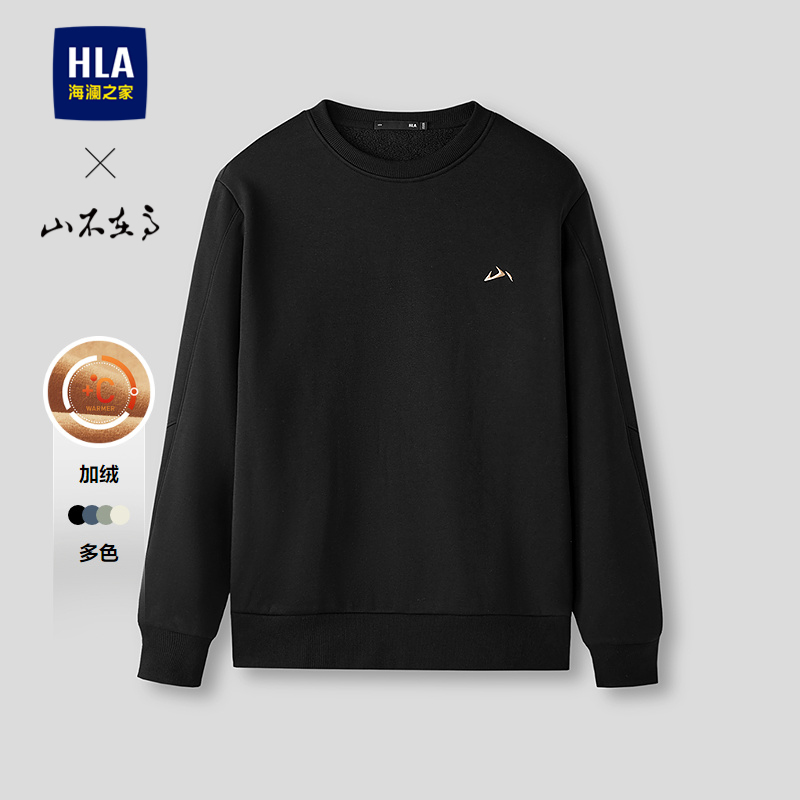 海澜之家圆领加绒保暖绣花卫衣