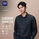 通勤易打理上衣男装 HLA 春秋季 海澜之家轻商务五防科技时尚 白衬衫