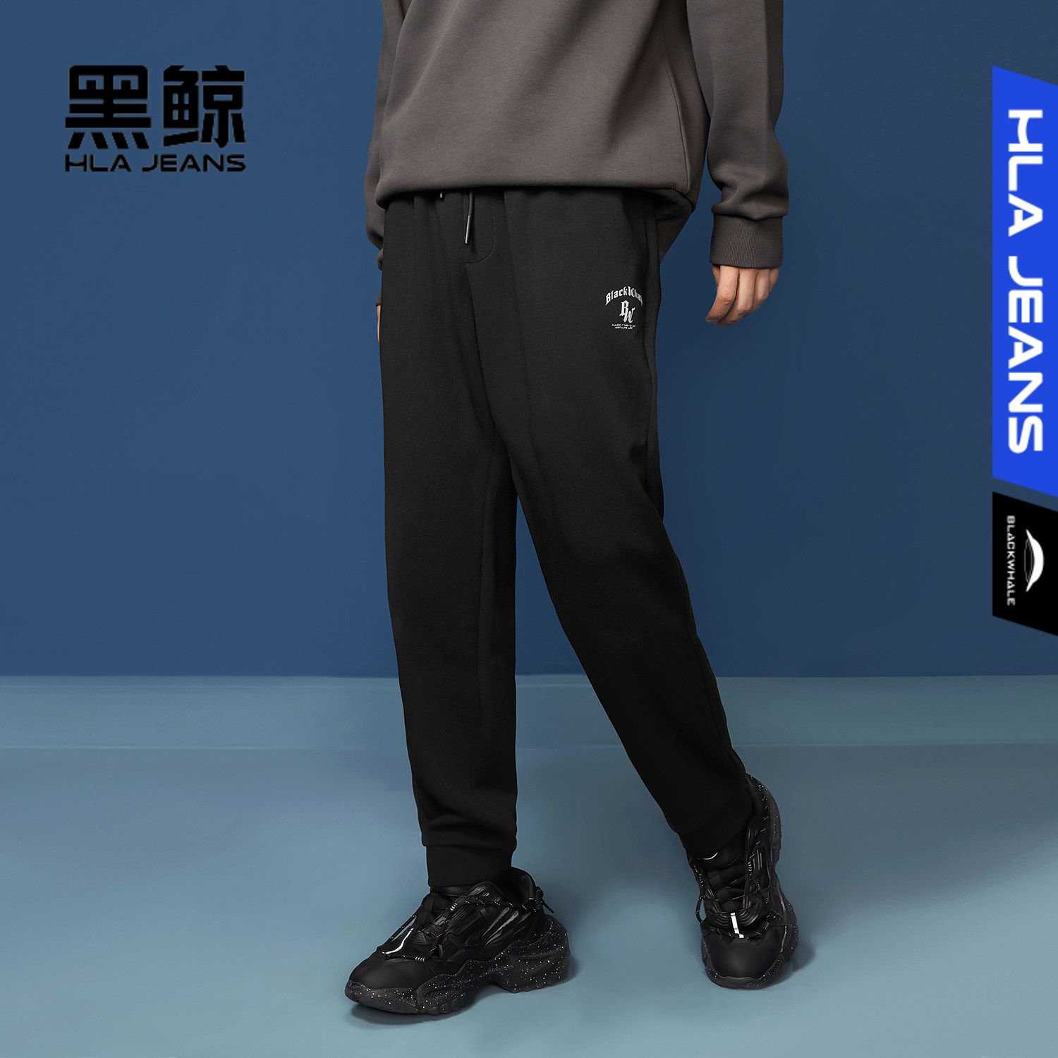 海澜之家旗下黑鲸HLAJEANS潮牌腰间抽绳束脚裤运动风卫裤两色