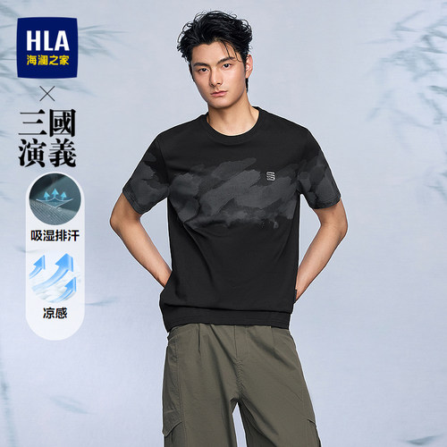 海澜之家水墨印花圆领短袖T恤男