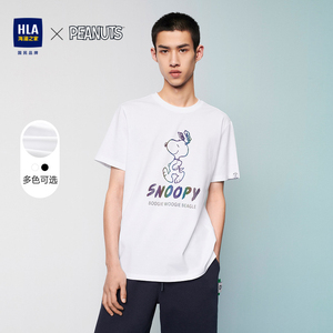 HLA/海澜之家史努比短袖T恤夏新款圆领炫彩工艺宽松白色上衣男