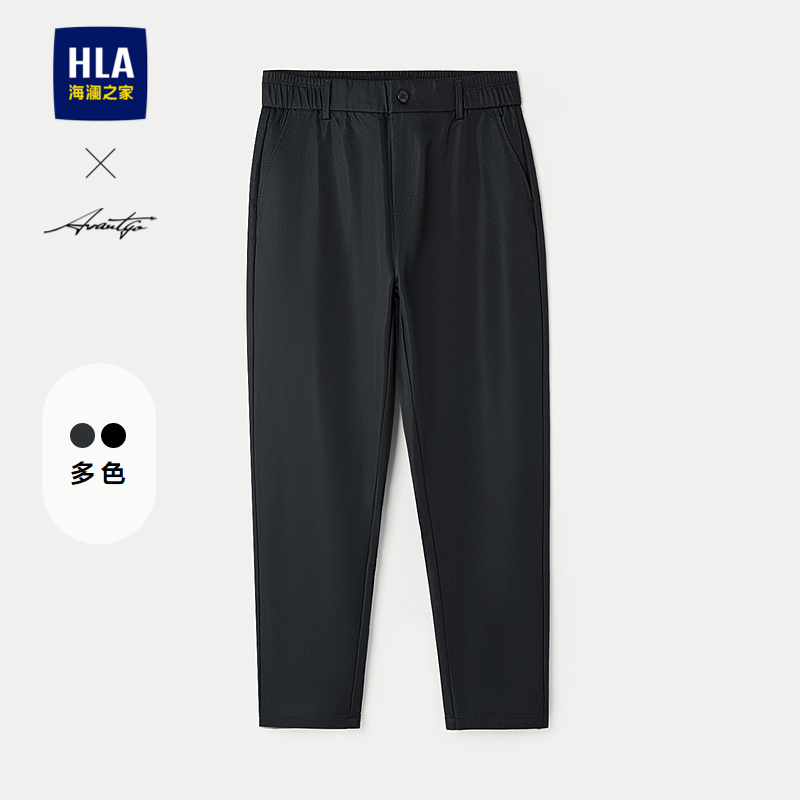 海澜之家商务通勤顺滑锥形休闲裤