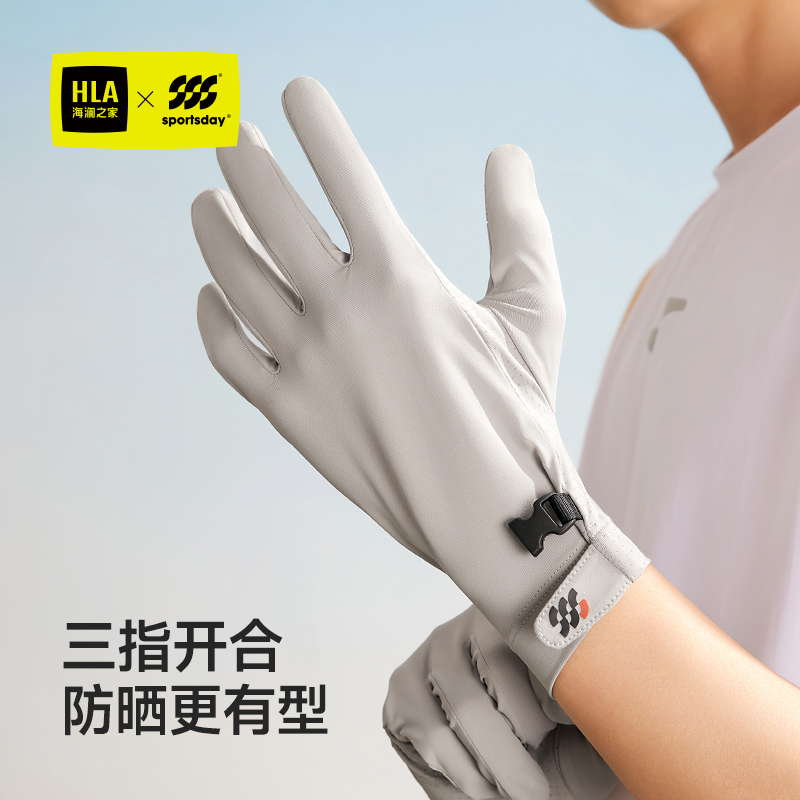 海澜之家防晒手套男士骑行户外