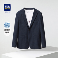 HLA/海澜之家含莱赛尔休闲西服男24春夏新含莱赛尔胸针西装外套男