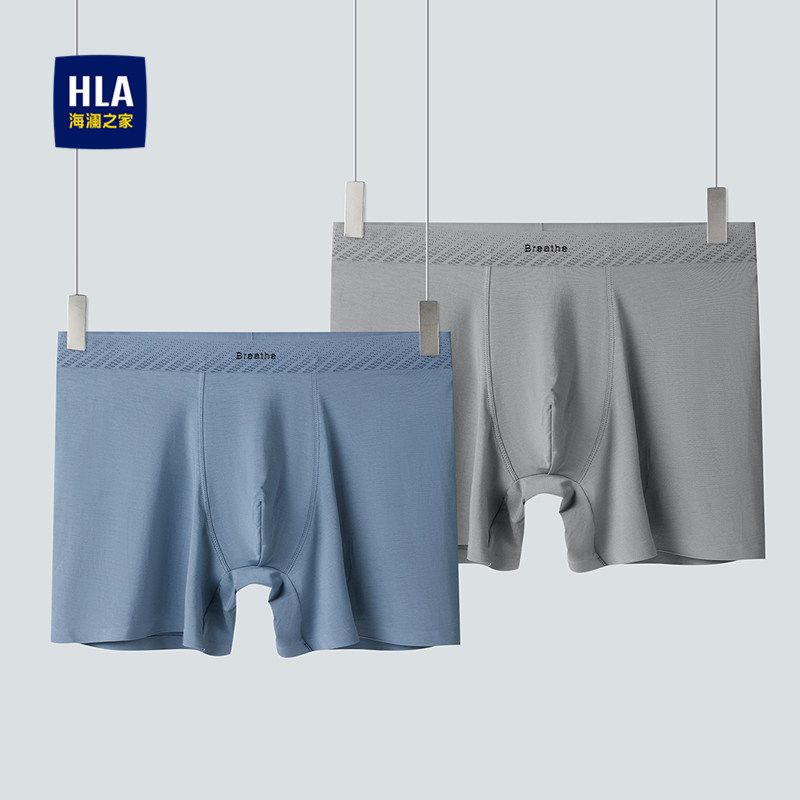 HLA/海澜之家两条装针织平脚短裤2025新款印花橡筋透气中腰内裤男,女士内衣/男士内衣/家居服,男平角内裤,淘宝优惠券,粉丝福利购,淘宝优惠卷