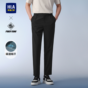 休闲裤 HLA海澜之家POWER 新款 春夏季 子男 YOUNG吸湿排汗锥形九分裤
