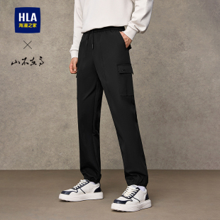 HLA/海澜之家山不在高工装口袋抽绳休闲裤25秋季新款束脚长裤子男