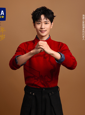 HLA/海澜之家曹骏同款马年贺岁红色针织衫25秋新圆领提花毛衣男女