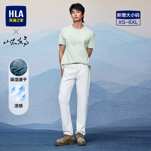 海澜之家满身印花凉感短袖T恤男