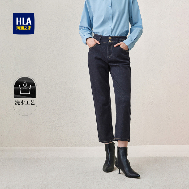 海澜之家微弹高腰直筒九分牛仔裤