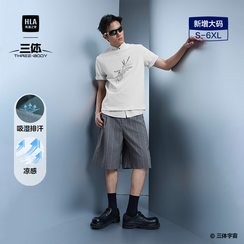 海澜之家圆领印花休闲短袖T恤男