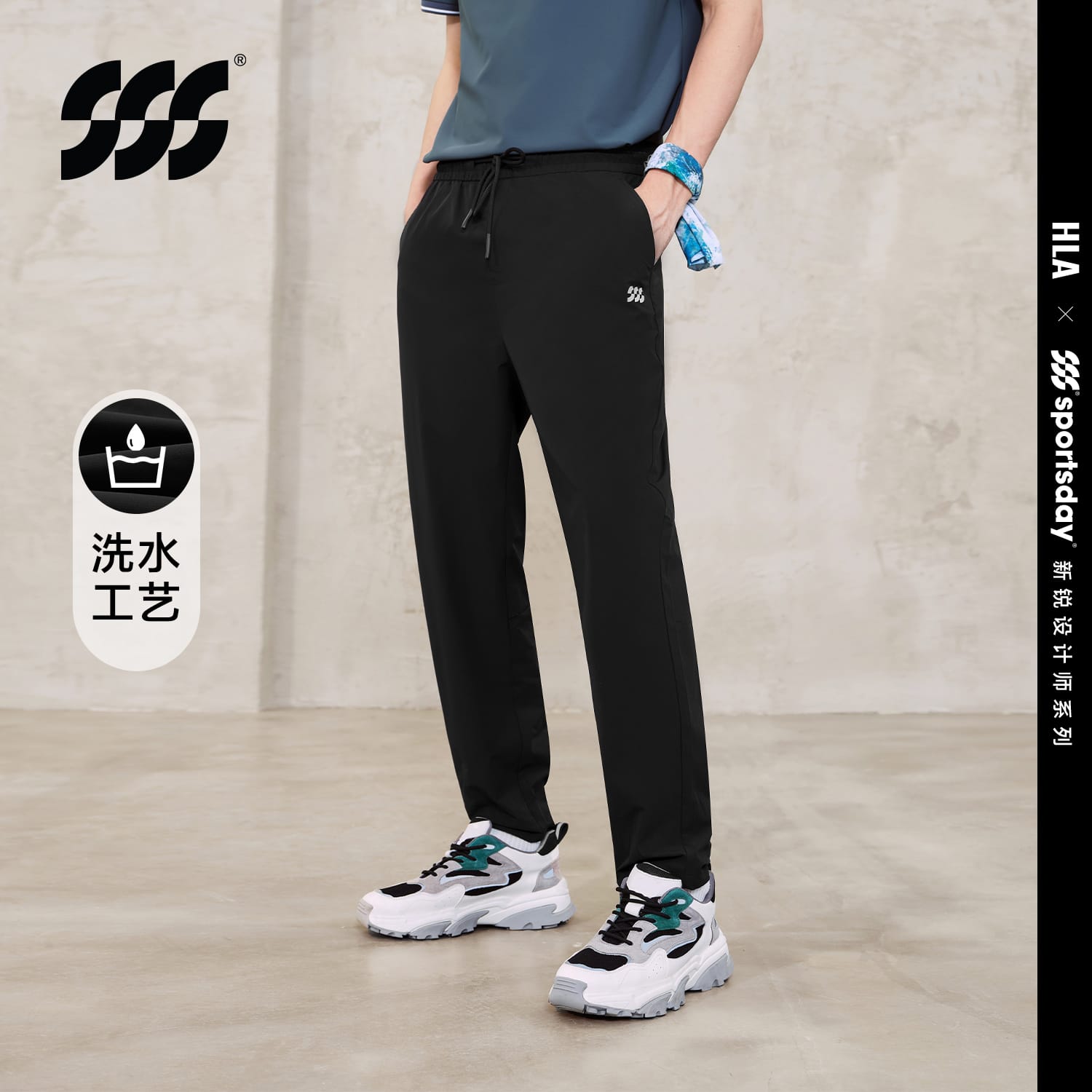 HLA/海澜之家运动轻薄休闲裤夏季新款弹力印花直筒九分裤子男士