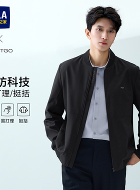 【三防科技】海澜之家轻商务行政夹克25秋新干练通勤棒球领外套男