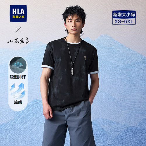海澜之家绣花时尚圆领短袖T恤男