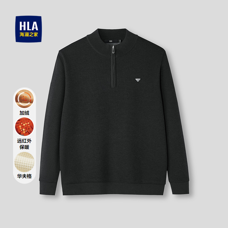 海澜之家华夫格加绒保暖针织衫