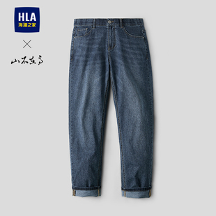 裤 26春夏新五袋款 子男 海澜之家山不在高系列牛仔裤 HLA