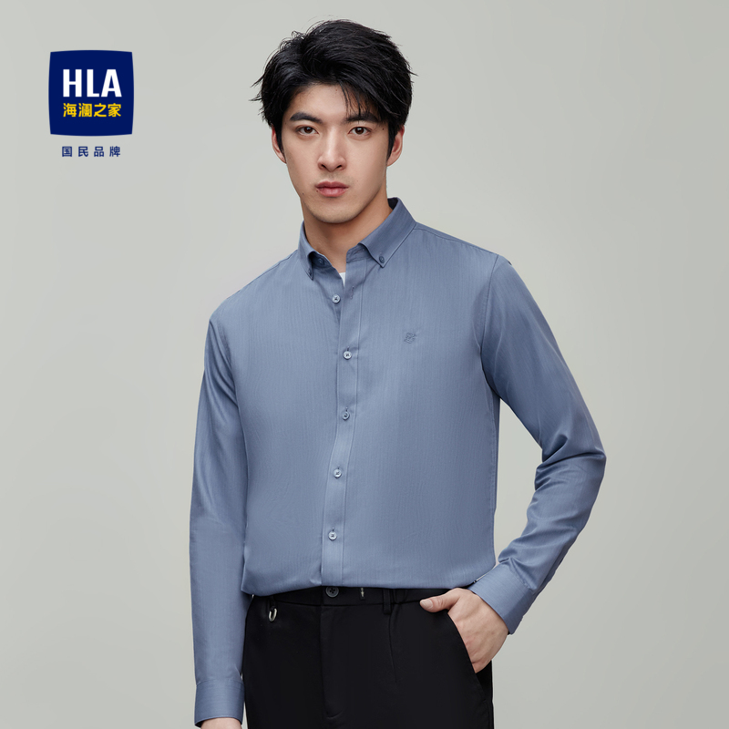 【刺绣款】HLA/海澜之家长袖衬衫23秋季新扣领商务休闲净色衬衣男