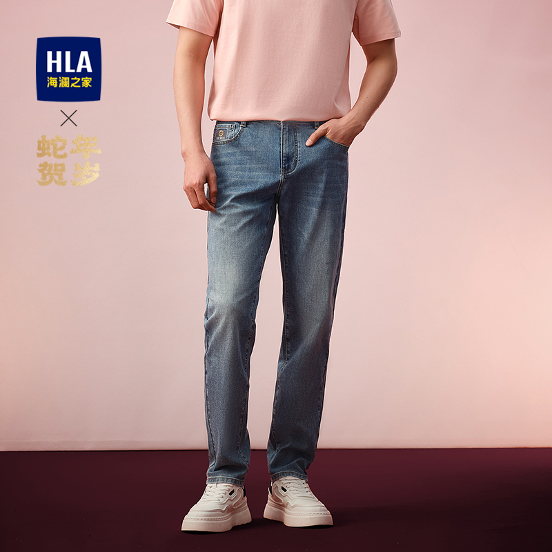 海澜之家五袋直筒撞色刺绣牛仔裤