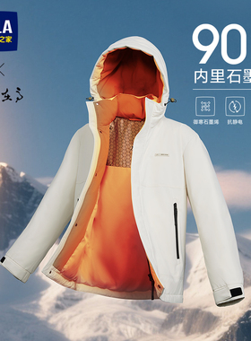 HLA/海澜之家秀场同款山不在高系列羽绒服25秋冬新款石墨烯外套男