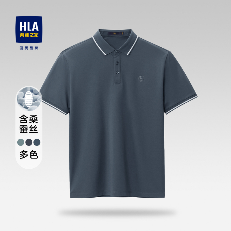 【桑蚕丝】海澜之家含莱赛尔短袖POLO衫2023春夏新款T恤保罗衫男