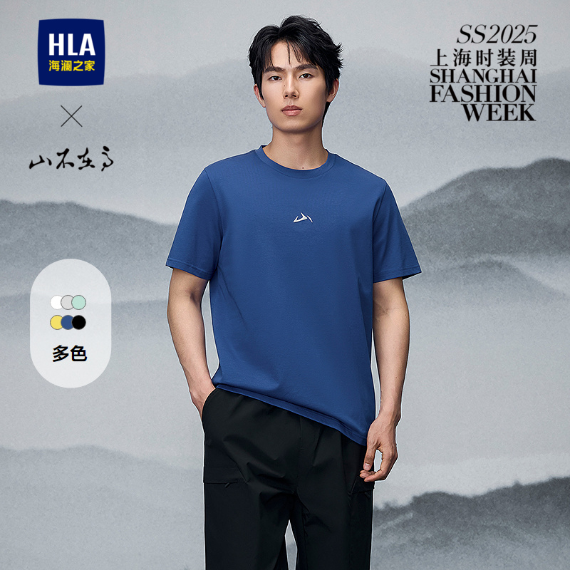 海澜之家刺绣圆领短袖T恤男