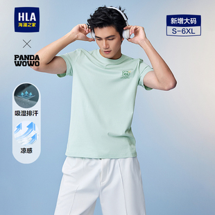 T恤26春夏新凉感透气上衣男 wowo熊猫系列短袖 HLA 海澜之家panda