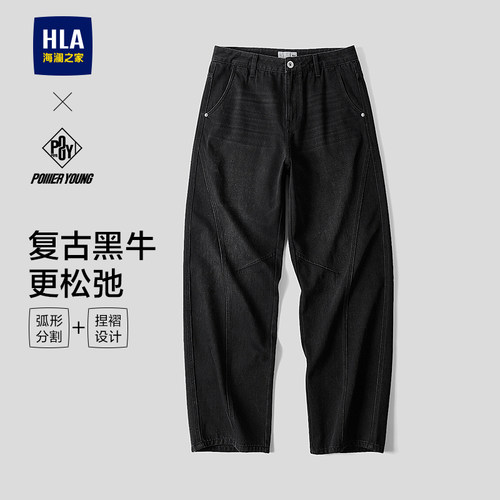 海澜之家微弹中腰弯刀牛仔裤