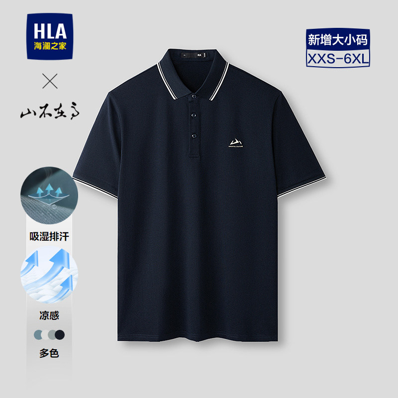 �ۻ��㣺����֮������͸��ӡ������POLO��ײɫ����-����29 155/76A  98Ԫ