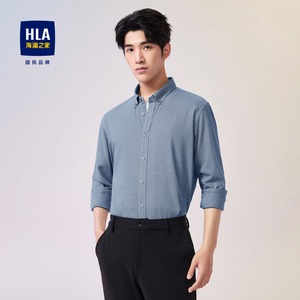 【千鸟格】HLA/海澜之家长袖休闲衬衫2023秋季制扣领柔软磨毛衬衣
