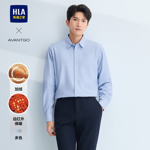 秋冬休闲条纹加厚衬衣男款 HLA 海澜之家轻商务加绒保暖易打理衬衫