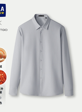 HLA/海澜之家轻商务加绒保暖衬衫24秋冬新休闲条纹厚款舒适衬衣男