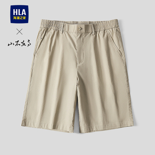 半松紧腰五分裤 2026春夏新款 男 海澜之家山不在高系列休闲中裤 HLA