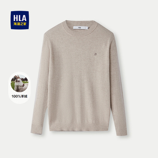修身 HLA 2025秋冬新款 羊绒衫 微弹套头保暖毛衣男 海澜之家圆领长袖