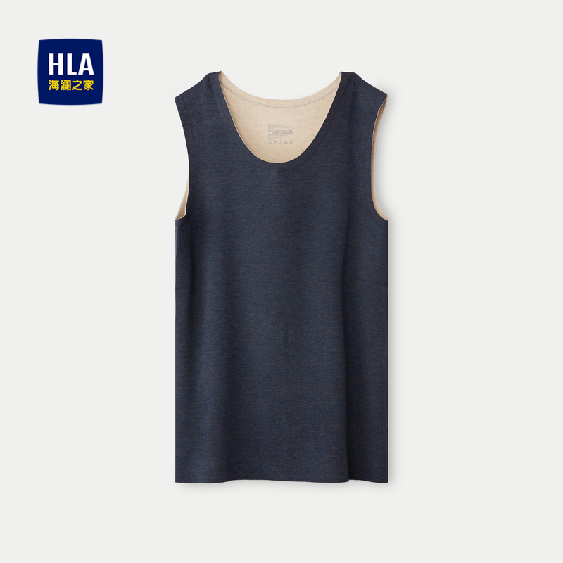 海澜之家含羊绒纯色磨毛内衣背心