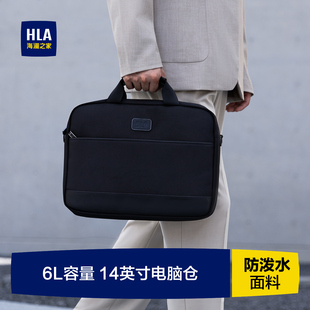 电脑包商务单肩包 公文包2025新款 HLA 海澜之家男士