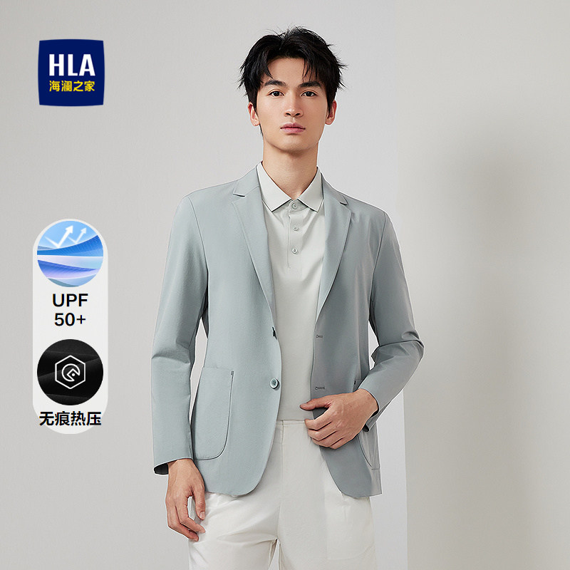 HLA/海澜之家无痕热压休闲防晒西服2026春夏新商务防紫外线单