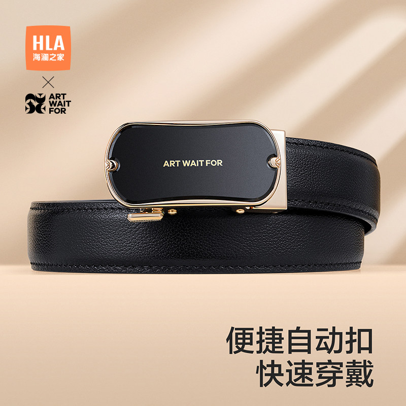 HLA/海澜之家皮带女士自动扣头层牛皮裤带腰带简约百搭潮流真皮