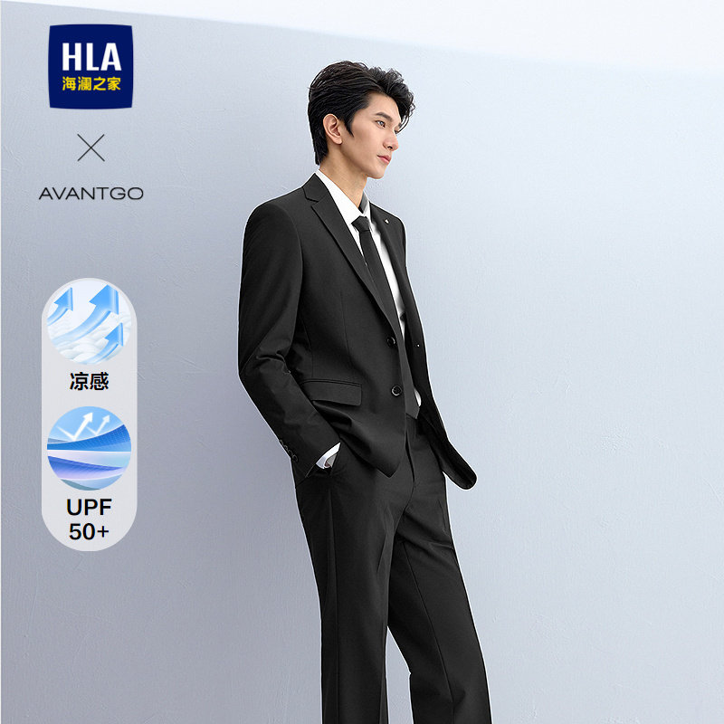 HLA/海澜之家轻商务凉感正装西服套装26春夏新婚宴会防晒套西男