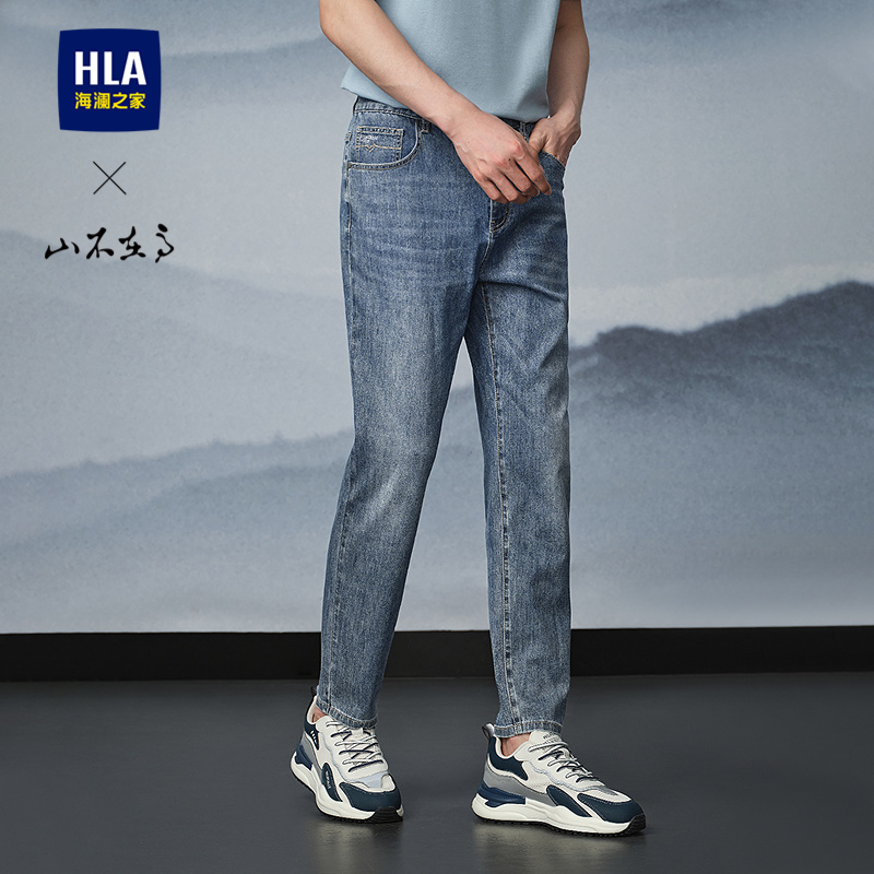 海澜之家山不在高水洗锥形牛仔裤