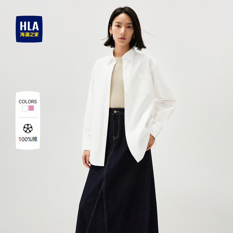 【纯棉】HLA/海澜之家通勤长袖白衬衫秋新款休闲宽松衬衣外套女装