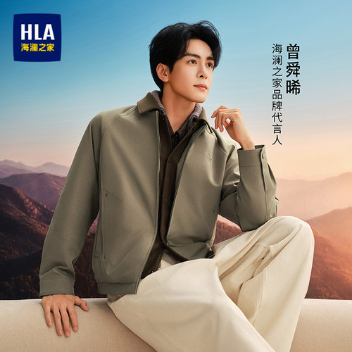 海澜之家翻领挺括有型休闲夹克