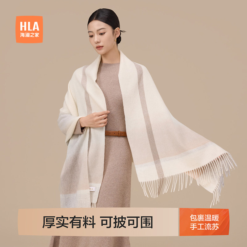 HLA/海澜之家羊毛围巾披肩女士加大加宽礼盒装情人节礼物送女友