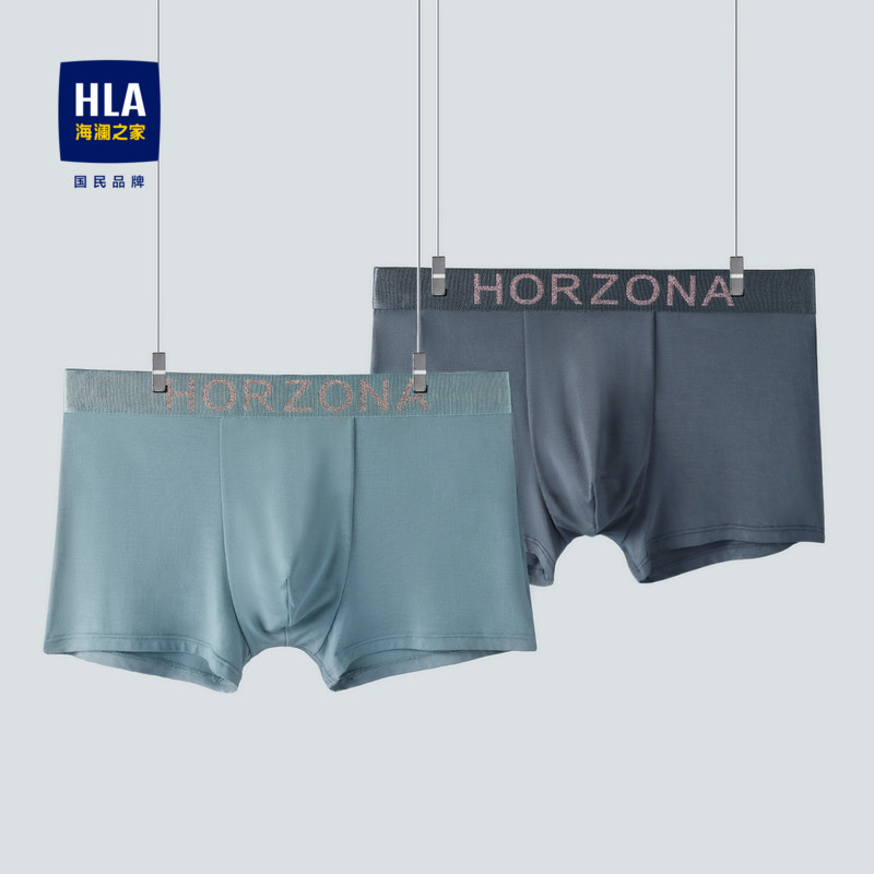 HLA/海澜之家两条装针织平脚内裤弹力字母撞色字母柔软短裤男,男装,休闲裤,淘宝优惠券,粉丝福利购,淘宝优惠卷