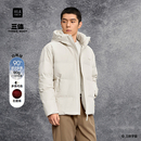 HLA 海澜之家运动sportsday羽绒服25秋冬新连帽石墨烯保暖外套男