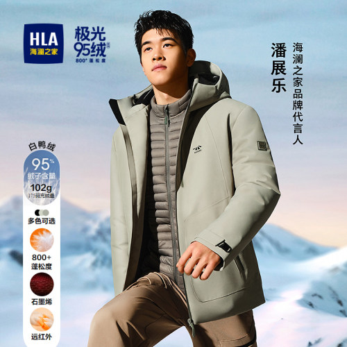海澜之家极光系列远红外羽绒服男