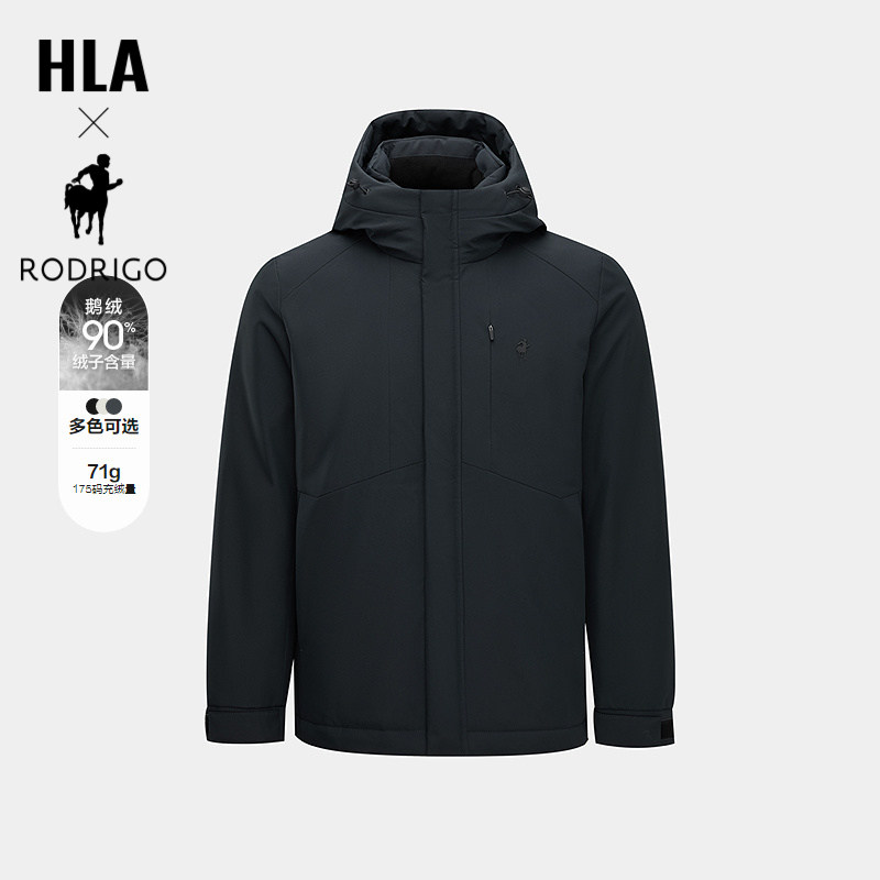 【鹅绒】海澜之家洛德利格联名羽绒服26秋冬新款蓬松连帽外套男