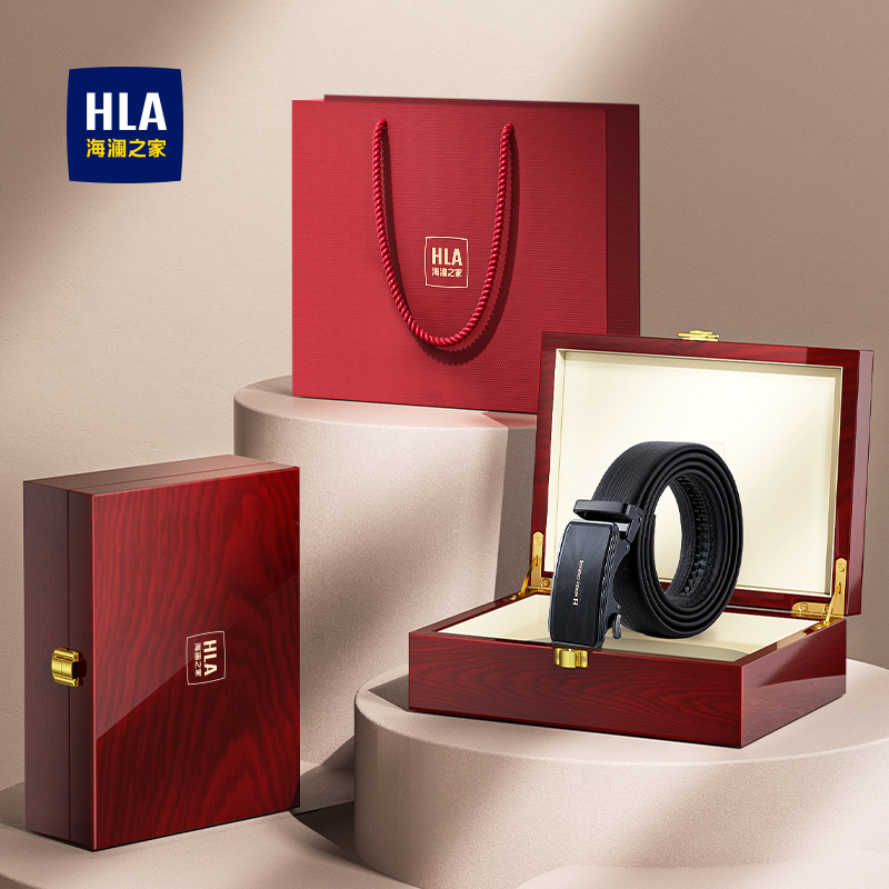 HLA/海澜之家皮带头层牛皮男士自动扣腰带礼盒套装送男友爸爸礼物
