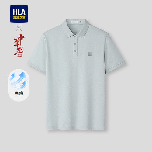 海澜之家凉感印花透气短袖POLO男
