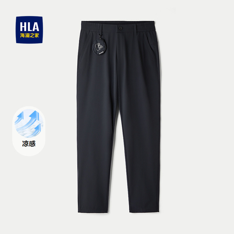 HLA/海澜之家凉感休闲裤春夏直筒修身弹力耳机包包裤子男