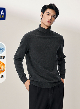 HLA/海澜之家董事长推荐针织衫25冬新可机洗含莱赛尔194A打底衫男